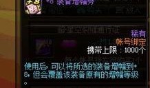 关于增幅最新爆料,神秘力量即将降临！