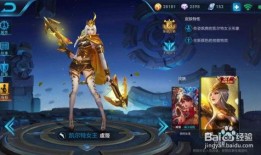 王者新赛季皮肤爆料最新列表,新英雄亮相，经典角色焕新