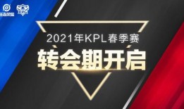 2021转会期最新爆料,重磅爆料揭秘转会市场新格局