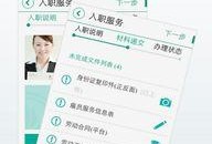 外服最新爆料软件下载,软件下载领域新动态一览