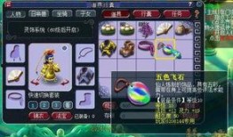 梦幻西游51最新爆料