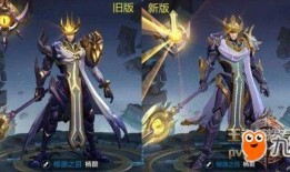 王者新皮肤爆料最新杨戬,王者峡谷再添神兽风采