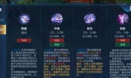 下周最新皮肤爆料视频大全,精彩纷呈，新英雄皮肤抢先看！