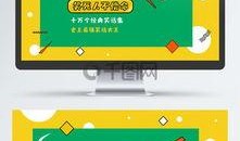 搞怪爆料模板下载安装最新版,轻松下载安装最新版，开启趣味无限之旅！