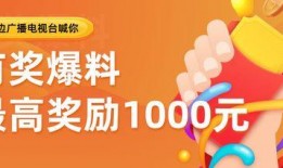 最新微信活动爆料,福利满满，惊喜不断，快来参与！”