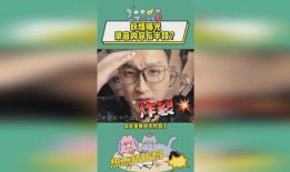 妖怪最新爆料录音在线听,神秘事件背后的惊人真相