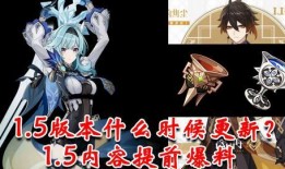 原神钟离最新皮肤爆料,神秘力量觉醒，星辰大海尽收眼底