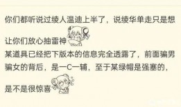 原神舅舅爆料最新版下载,新版本下载即将开启，神秘内容抢先看！