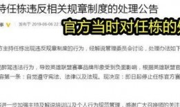 玉林醉驾最新爆料信息网,案情再升级，真相渐浮出水面