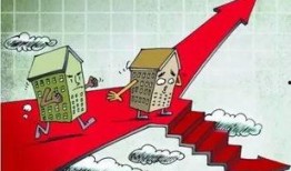 东角头房价最新爆料,涨跌动态一览无余