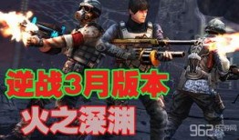 逆战最新爆料深渊在哪看,深渊神秘地点揭晓，揭秘深渊所在之地！