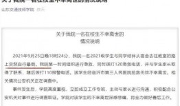 甘肃高校爆料事件最新情况,真相逐步浮出水面