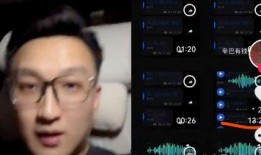 妖怪最新爆料录音在线听,神秘事件背后的惊人真相