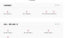 人人爱家最新爆料,最新爆料背后的惊人真相