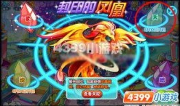 奥拉星本周最新爆料,本周神秘新角色即将登场！