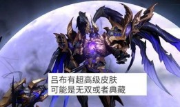 最新爆料吕布是谁,吕布的真实身份，最新爆料震惊历史界