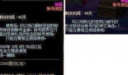 dnf最新爆料跨界石,神秘生成机制揭秘，助力玩家轻松跨界