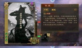 三国杀4.4爆料最新,新角色、新技能，战局再掀风云！
