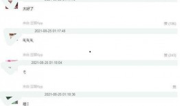 吃瓜爆料最新论坛网站,吃瓜爆料论坛网站最新动态，热点事件一网打尽！