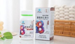 维他命品牌最新爆料,揭秘营养健康新趋势