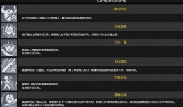 镜流最新爆料,最新爆料背后的惊人真相