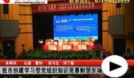 百姓最新爆料新闻直播,最新新闻直播聚焦热点事件