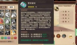 须弥爆料大全攻略最新,全面解析最新版本秘籍与技巧