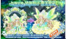 奥比岛最新爆料模式新手