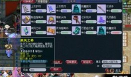 梦幻西游51最新爆料