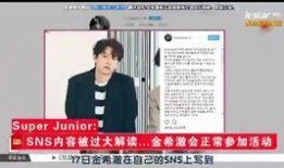 韩娱最新消息爆料,明星恋情曝光，神秘恋情引发热议！”