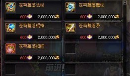 爆料DNF最新版本,全新内容与玩法大升级，带你领略游戏新境界