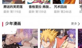 最新日漫爆料软件有哪些,盘点热门动漫生成软件